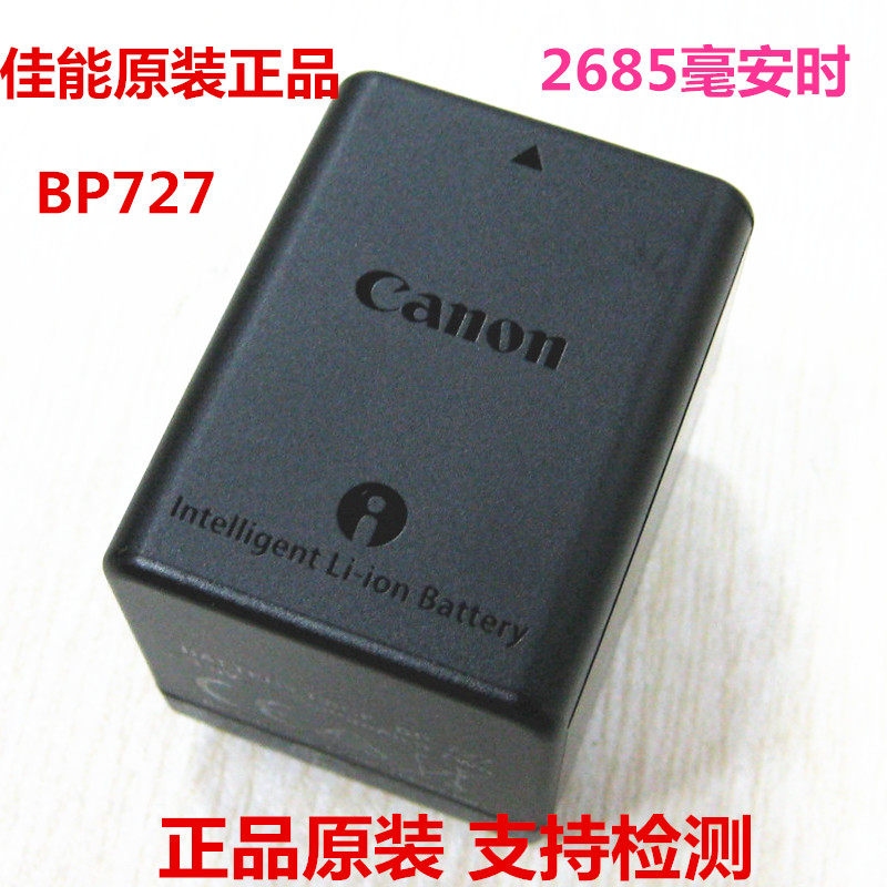 Canon camera BP-727 original battery HF R806 R706 M506 R56 R76 R86 camera