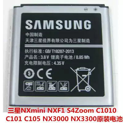 Samsung NXMINI NX3000 NX3300 NXF1 micro monocular camera camera battery B740AC original battery clearance