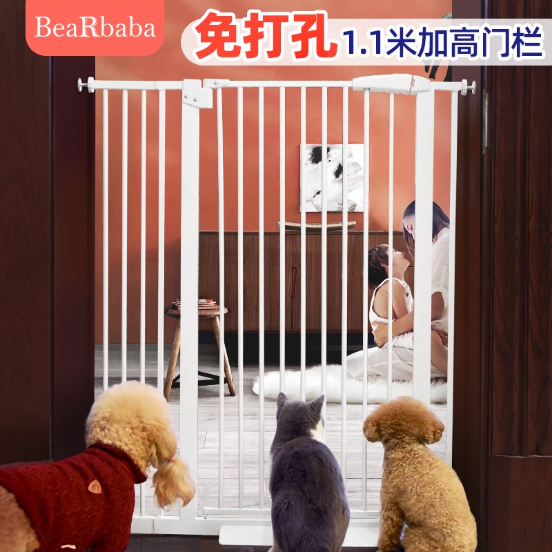 Child Safety Door Bar Baby Stairway Guard Rail Anti-Cat Fencing Plus High Pet Pooch Fence Isolation Anti-Guard Rail