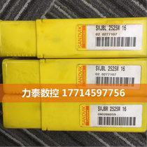 SVJBR2525M16 SVJBL2525M16 auction before inquiry