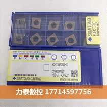 Sumitomo WDXT 094008 G ACP300 before auction inquiry