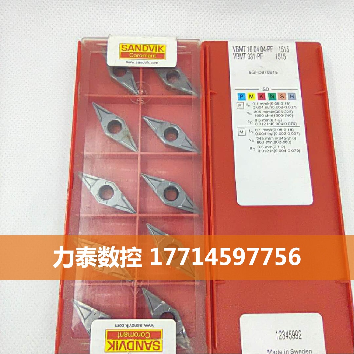 CNC blade VBMT160404-PF 1515 Inquiry before auction