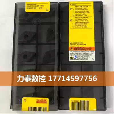 DNMX150608-WF4315