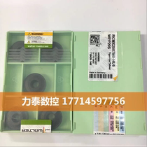 RCMX2507M0-HU6 WPP20S