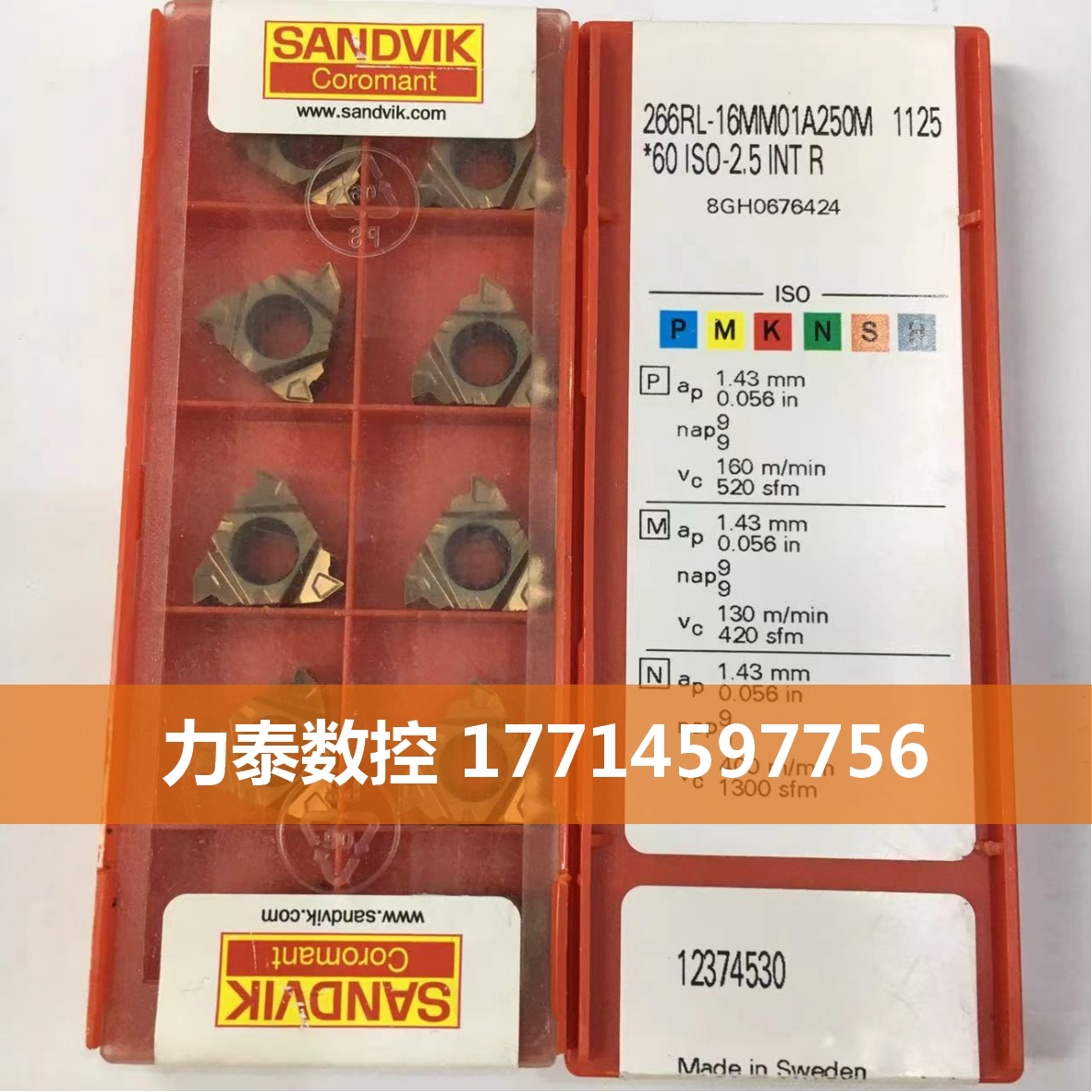 CNC blade 266RL-16MM01A250M1125 Inquiry before auction