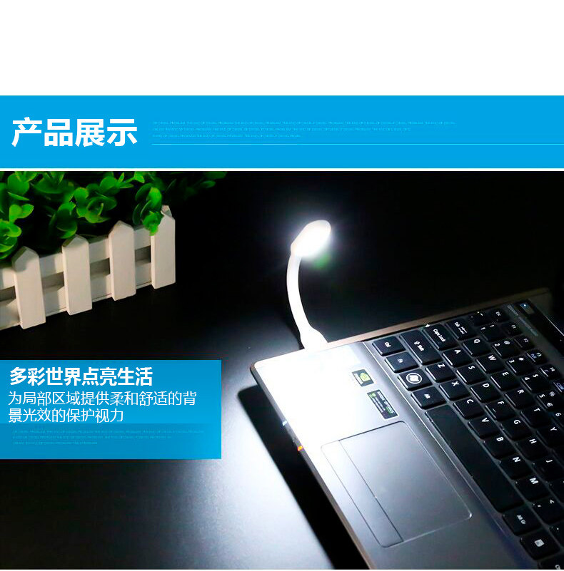 Lampe USB - Ref 378629 Image 9