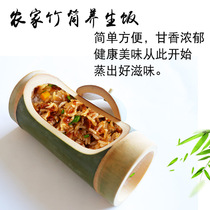 Adult children bamboo tube rice tube with lid Bamboo steaming tube Fresh bamboo tube Bamboo bucket lunch box Bamboo made-to-order horizontal with lid