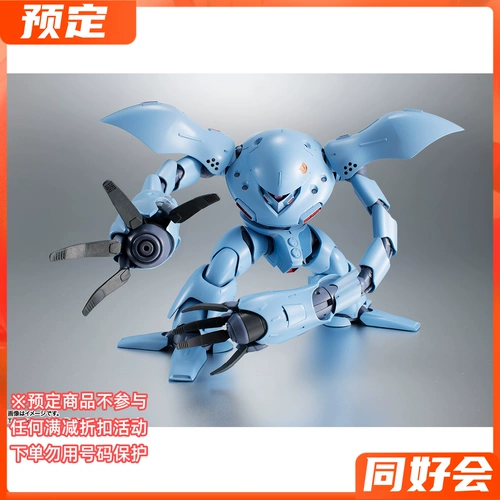 Следуя робот робот Ванчаи соул R Soul Gundam MSM-03C Версия крабов с высокой войной