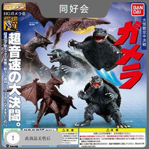 Bandage Twisted Egg Camela Series 01 Camelagaos Flight Form Spot