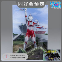 Tongmei Wandai HERO ON STAGE first-generation Ultraman background Wall special effects acrylic scene