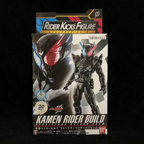 Bando RKF Kake Rider BUILD dangerous rabbit shape black rabbit 13cm brand new spot