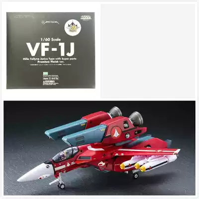 ARCADIA Battlestar Hyperspace Fortress VF1J Miria Logo Limited Edition Spot