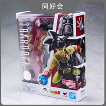 Spot Bandar shf Dragon Ball Super Badak Burdock Legend Saiyan Monkey King Father