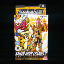 Bandage RKF Knot Rider Time King Super Movable Doll Chong Emperor King Spot