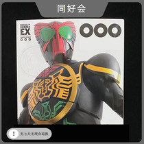 jia surface ラ for ダ one オ one ズ OOO DETAIL OF HEROES mask Knight OOO engraved close-up