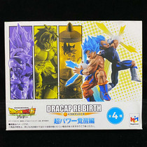 MH Megahouse Box Egg Dragon Ball Super DracapReBirth Super Power Awakens Chapter Spot