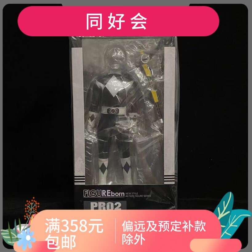 Somebody Toys dinosaur Army behemoth Black warrior 1 9 full clothe spot