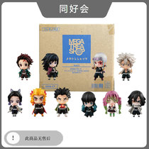 MH ghost demise blade charcoal Jilang and pillar ghost killing team Q version AB set BOX special edition spot