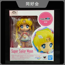 Spot Bandai Figuarts mini beautiful girl warrior Super Moon Hare Moon Sailor suit