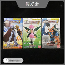 Spot Bandai food play box egg SHODO applause 3 digital baby Zuton beast Omega beast Flower Fairy