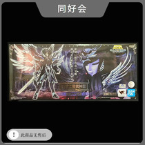 Spot Bandai Holy Clothes Myth EX Saint Seiya Underworld Chapter Hades 2 0