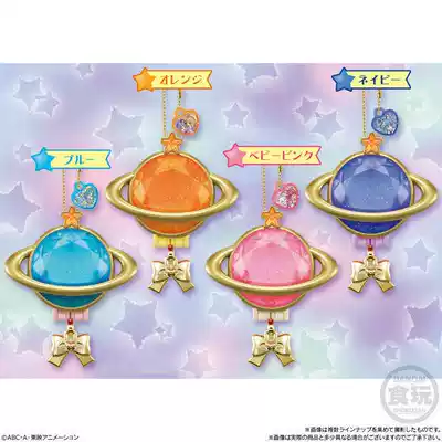 Beautiful girl of light Star Twinkle universe candy box set of four second bomb brand new spot