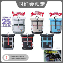 Tongmei around Bandai Altman Heisei Dija Gaia GUTS XIG schoolbag