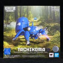 Bando Robot soul attack Shell Ghost team Tacic Ma SAC 2nd GIGSAC_2045 spot