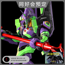 Tongmei Bando RG assembled EVA evangelical warrior theater version of the final machine Cassius gun