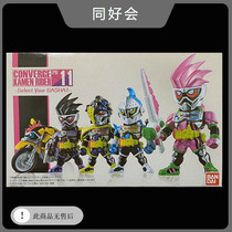 Bando food play PB limited CK PB11 Kake Rider EXAID genm shrimp dumpling action player spot