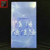 SQUARE ENIX box egg Final Fantasy dispute over the protagonist color transparent ornaments spot