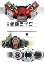 Heisei jia surface ラ for ダ one icons り き り ア for テ are designed book Heisei mask Knight bian shen qi under