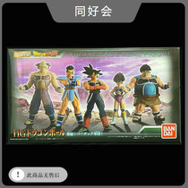 Bandage Twist egg limited HG Dragon Ball Assembly Badak Army 5 people new spot