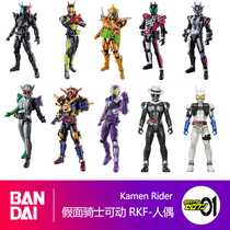 Bandage RKF Kake Rider Zero 1W Exaid When King Fengmac Zero One Emperor Riding Black Rabbit Holy Blade