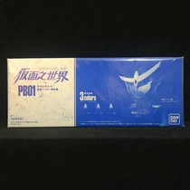 Spot Knot Rider PB01 Kake World Food Play Head Kai Wu Light With Three Light Source