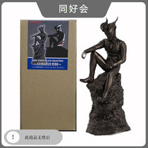 Japan Bandai genuine M78 store limited Cello Altman desktop statue hand-held Japanese version of toys