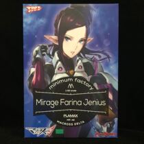 Max Factory PLAMAX 1 20 Assembled Macross Milajie Spot