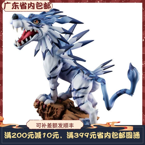 Серия MegaHouse GEM, дигимон, (в наличии на складе), сражение