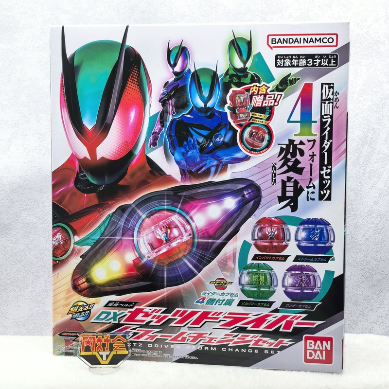 In Stock Bandai Dx Kamen Rider Zeztz Zzz Zez Driver Deluxe Edition Four Forms