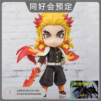 The same good meeting all generations figuart mini ghost Demon Blade purgatory apricot Shou Lang Yans breath