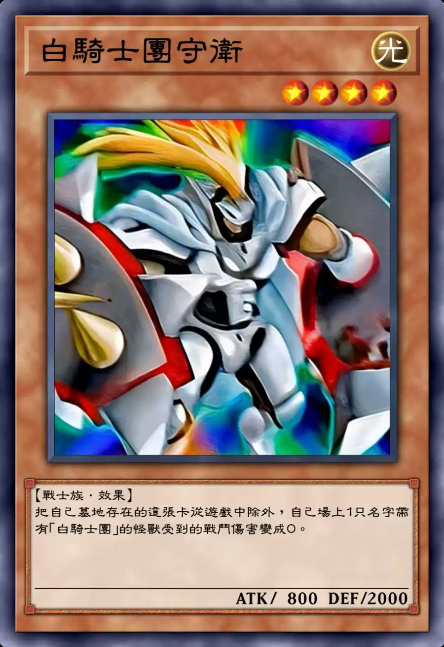 ZZ少年馆自制桌游卡牌游戏王中文单卡原作动画卡