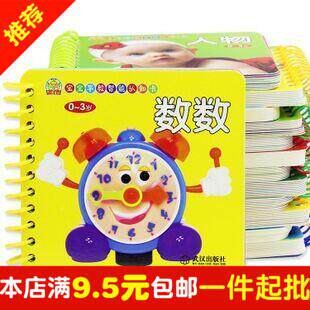 Infants and children can't tear up early education cards 0-3 years old children's toys Enlightenment puzzle to learn literacy cards