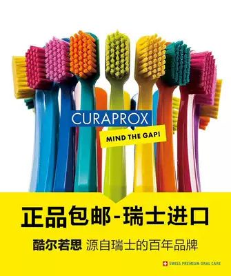 Curaprox Swiss Curaprox original imported 5460 couple adult soft hair toothbrush 7600 ultra-fine family