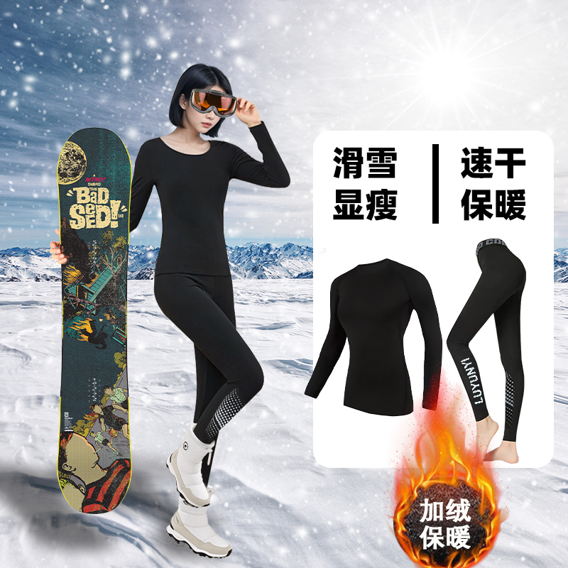 Quick-Drying Clothing for Women, Ski Thermal Underwear, Winter Fleece-Lined Outdoor Mountaineering Clothing, Leggings, Long-Sleeved Running Sports Suit