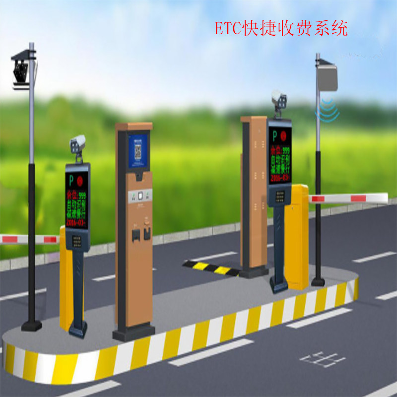 ETC parking lot charges RSU gantry ETC roadside toll collection system cloud service intelligent remote electric control