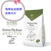 24 Provincial Pastoral Languages Timothy The Dutch pig grain The Dutch pig grain guinea pig grain guinea pig grain 800g feed