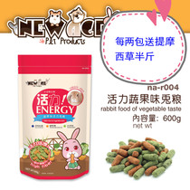 newage Neanghi to stink vitality rabbit grain thinning fruity 600g high fiber rabbit feed grain