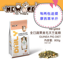 NEWAGE NEWANGI FRUITS AND VEGETABLES MERINO GERANIUM Pig Grain Holland Pig Grain Guinea Pig Grain 800g Feed