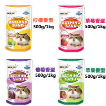 NEW AGE Neoangi Hamster Bath Sand 1KG 500G deodorized Deodorant Bath Sand Bath Salt