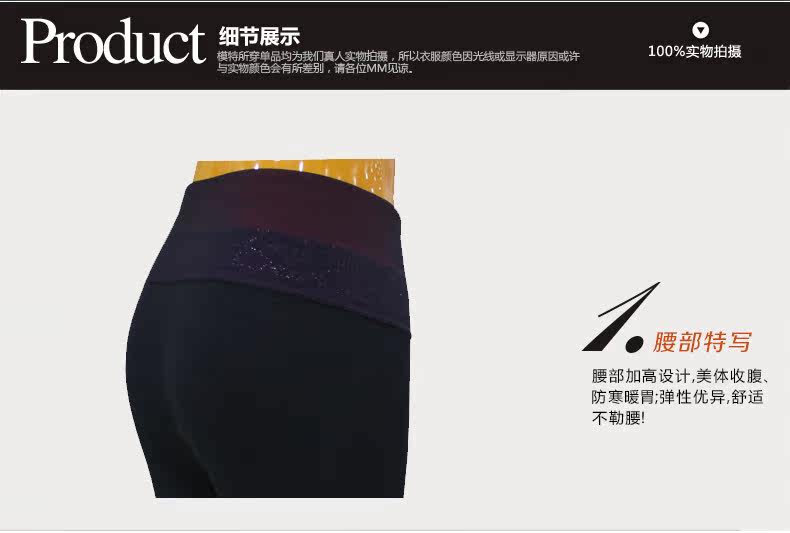 Pantalon collant sexy en nylon - Ref 750548 Image 27